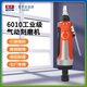 臣子氣動(dòng)打磨機(jī)小型刻磨機(jī)直磨機(jī)輪胎磨胎磨光機(jī)工業(yè)級(jí)加長(zhǎng)風(fēng)磨機(jī) 臣子刻磨機(jī)6010單支強(qiáng)力款