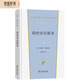 我的安東妮亞（漢譯世界文學3·小說類）