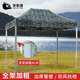 京安通 迷彩遮陽(yáng)棚 戶外加厚遮陽(yáng)傘折疊式四腳遮陽(yáng)篷太陽(yáng)傘停車棚 2*3m