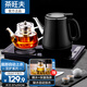 茶旺夫茶吧機(jī)全自動(dòng)底部上水電熱水壺?zé)畨嘏莶铏C(jī)不銹鋼燒水器茶臺(tái)一體茶桌嵌入式飲水機(jī)自動(dòng)家用燒水壺 【底部上水】黑·包膠防燙|泡茶款· 溫?zé)嵝? title=