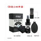 CD光盤清潔套裝擦DVD碟護理劑除塵氣吹絨布套藍(lán)光游戲碟片清洗液 CD清潔4件套