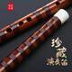 迪創(chuàng  )樂(lè )器珍藏級演奏苦竹笛子橫笛考級精制高檔專(zhuān)業(yè)古風(fēng)竹笛 珍藏級演奏笛 E調