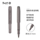 Kaweco 德國卡維克  德國進口 AL系列 寶珠筆 工業(yè)風 經典商務鋁合金簽字筆 辦公商務禮品 鋁制 灰色 0.7 mm