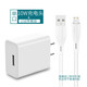 桐鑫通（Telecom-eXperT）usb-c快充頭PD30W插頭線(xiàn)適用iPhone14/13/12/X/11/8/6閃充頭iPad平板蘋(píng)果15充電器頭 2A單口充頭+蘋(píng)果14數據線(xiàn)1米