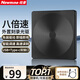 紐曼（Newmine）8倍速 USB外置光驅(qū) DVD外置刻錄機(jī) 移動(dòng)光驅(qū) cd/dvd外接光驅(qū) 筆記本電腦臺式機(jī)通用全兼容讀刻一體 【爆款推薦】USB3.0+Type-c雙口識別