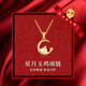 圣雅羅十二生肖和田玉銀項(xiàng)鏈女鎖骨鏈時(shí)尚首飾品生日情人節(jié)禮物送女友 星月玉雞項(xiàng)鏈