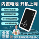 伊鳴【月享1500G】三網通隨身wifi移動無線網便攜式wifi免插卡車載路由器全國通用流量充電上網二合一 新【二合一充電款】3000毫安+1500G全國流量
