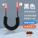 尋膜記（xunmoji）彈簧5A超級快充usb單雙彎頭66w伸縮車(chē)載carplay數據線(xiàn)華為蘋(píng)果iPhone安卓carlife防凍type c數據線(xiàn) 雙彎頭【TC彈簧線(xiàn)】黑色 1.5m