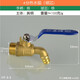 左圓右方（CISQU）4分銅開(kāi)水機熱水咀水龍頭6分暖氣片放水開(kāi)關(guān)排污閥門(mén)1寸球閥水嘴 4分熱水鋼芯水咀（本色）