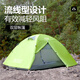 阿法恩戶(hù)外帳篷2人雙層鋁桿野外露營(yíng)防暴雨防風(fēng)輕量化便攜徒步騎行冷月 冷月綠色-鋁桿