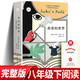正版現貨速發(fā)人教版原著(zhù)完整版鋼鐵是怎么樣煉成的和傅雷家書(shū)經(jīng)典常談朱自清名人傳給青年的十二封信平凡的世界蘇菲的世界 八年級下冊課外必閱讀書(shū)籍初中生 人民教育出版社 【完整版】蘇菲的世界+考題冊