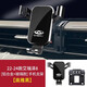 掌途者奇瑞艾瑞澤5PLUS/GX瑞虎8pro/7螞蟻歐萌達(dá)專用汽車載手機(jī)支架導(dǎo)航 22-24款艾瑞澤8 高雅黑