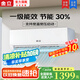 金立一級能效掛機1.5匹節能省電低音臥室大風(fēng)量空調獨立除濕 大1.5匹 一級能效 冷暖變頻【銅管】 提供基礎安裝【十年質(zhì)?！? title=
