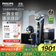 飛利浦（PHILIPS）電動(dòng)剃須刀全新一代旋護新9系Pro晝夜煥新限定款 -0.08mm皮下凈剃配三合一按摩刷 生日禮物送父親