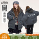 妖精的口袋黑色毛領(lǐng)連帽羽絨服女2024冬新款廓形90白鴨絨面包服 溫柔灰色 M