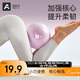 奧義普拉提小球瑜伽球盆底肌25cm塑形翹臀美體健身球體操運(yùn)動(dòng)平衡球
