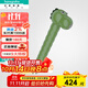 漢斯格雅（Hansgrohe） 手持花灑兒童雙速手持花灑原裝進(jìn)口Jocolino幼格噴頭淋浴噴頭 28788577綠色鱷魚(yú)手持