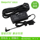 Dasputto 適配器19V2.1A電源線(xiàn)適用京東京造筆記本電腦飛利浦AOC優(yōu)派華碩明基顯示器清華同方筆記本 19V2.1A普通圓孔