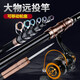 狼王樂釣（LWLD） 狼王樂釣魚竿海竿海桿碳素可定位遠(yuǎn)投竿拋竿超硬魚竿套裝組合全套 定位輪座3.6米+狼王樂釣12軸5000金屬輪禮品