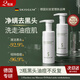 SKISGEM德國進(jìn)口除螨蟲祛痘痘印洗面奶去黑頭收毛孔粉刺氨基酸控油男女士 【凈澈油痘肌】洗面奶120ml*2