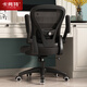 卡弗特人體工學(xué)椅電腦椅家用學(xué)習椅舒適久坐辦公座椅升降轉椅書(shū)桌椅子 豪華款-黑框黑/旋轉扶手-無(wú)頭枕