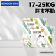 巴布豆（BOBDOG）大寶專(zhuān)用拉拉褲尿不濕超薄透氣秋冬不悶?zāi)虿粷癖】顙雰耗蜓澮褂?5XL碼32片*2包
