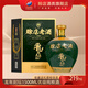 賒店老酒龍行天下52度綿柔型白酒河南名酒收藏送禮擺柜 52度 1500mL 1壇