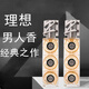 靚姿（Liangzi）國貨精品 愛瑪思古龍香水清新自然海洋香調(diào) 男士香水 8815大愛瑪思 100ml