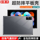 惠舟 Redmi Pad紅米平板se保護套鋼化膜10.6/11英寸套裝平板殼2022/23防爆保護殼 防摔殼平板套(單殼) Redmi Pad 紅米平板 10.6英寸