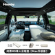 Havnby安溫白適用問界M9M8M7汽車載內(nèi)自充氣副駕午休睡覺海綿床墊云輕墊 問界M9單人云輕墊【Max升級版】 官方標配