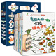寶寶早教思維訓(xùn)練-藏在童話里的數(shù)學(xué)套裝全12冊（抖音同款，1-3年紀(jì)啟蒙數(shù)學(xué)繪本）3-6歲幼兒園推薦  