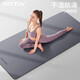 yottoy 天然橡膠5mm瑜伽墊防滑女男初學(xué)者加厚加寬加長(cháng)瑜珈墊健身墊女士 月灰色（logo款）