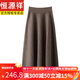 恒源祥老錢風(fēng)羊毛針織半身裙女秋冬2025新款a字加厚大擺高腰顯瘦中長(zhǎng)裙 咖灰色 均碼 百搭    90-135斤