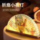 山迪故宮扇形小夜燈文創(chuàng)禮物送老師中國(guó)特色禮品送客戶紀(jì)念品擺件 鳳舞九天（櫸木款可定制刻字）