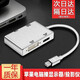 科樂多minidp擴展塢蘋果電腦轉(zhuǎn)換器macbook轉(zhuǎn)接頭air筆記本pro投影投屏器雷電2轉(zhuǎn)hdmi高清 【4K-四合一】hdmi-vga-dvi-dp