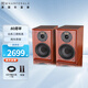 樂富豪(Wharfedale)80周年無源音箱發(fā)燒HIFI音響書架箱發(fā)燒家用木質(zhì)音響 暗紅木紋色