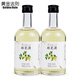 黃金法則果酒甜酒低度女士酒微醺發(fā)酵型雞尾酒晚安酒330ml冬釀雞尾酒甜酒 桂花酒*2