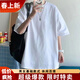 嘉曄（JIAYE）t恤男大碼男裝上衣ins百搭學(xué)生短袖T恤胖子加肥加大寬松半袖衫 純色白色 L