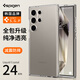 SPIGEN適用于三星S24 Ultra手機殼新款s24透明保護套全包防摔s24+硅膠軟殼高級感男女款氣囊外殼輕薄高透 全透明 三星GalaxyS24 Ultra