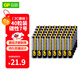 超霸（GP）7號電池40粒七號碳性干電池黑超適用于耳溫槍/血氧儀/血壓計/血糖儀/鼠標等7號/AAA/R03 商超同款