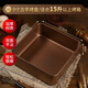 欣佰悅（XINBAIYUE）古早蛋糕模具水浴烤盤烤箱工具用加高加深面包長方形方形家用 古早蛋糕模具正方形 9寸加厚