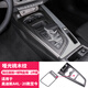 RosyClouds 17-2025款奧迪A4LA5內飾改裝飾貼中控檔位儀表臺排擋車(chē)門(mén)木紋貼 [面板+儲物盒貼]20款A4L至今