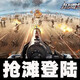單機(jī)游戲u盤(pán)電腦紅警魔獸帝國(guó)街機(jī)合集小霸王優(yōu)盤(pán)支持win10/7/11 搶灘登錄+U盤(pán)