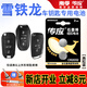 南孚CR2032電池適用于東風(fēng)雪鐵龍全新C4L 世嘉愛麗舍 C3-XR 新C5 C6天逸DS4 5汽車遙控器鑰匙紐扣電池 CR2032【兩粒裝】僅適用與圖片一樣的鑰匙使用
