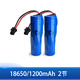 鑫凱辰 14500大容量3.7V充電鋰電池兒童遙控玩具車泡泡槍18650電池充電器18650鋰電池[2顆裝]