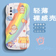 大畫(huà)仙 小米9se手機殼波浪邊男女新款網(wǎng)紅可愛(ài)卡通彩虹9pro9全包耐臟防摔創(chuàng  )意軟保護套 小米9 古董白-彩虹小狗鏤空