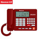紐曼紐曼(Newmine)HL2008TSD-2084(R)紅色 自動(dòng)錄音電話(huà)機(jī) 辦公座機(jī) 固定話(huà)機(jī) 商務(wù)優(yōu)選 紅色