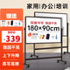 智寶臻品雙面白板寫字板支架式黑板家用教學(xué)可移動小黑板支架式辦公會議室磁性白板90*180cm雙面白板-單杠