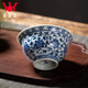 鐘家窯鐘家窯手繪青花永樂壓手杯景德鎮(zhèn)茶杯陶瓷品茗杯主人杯單杯功夫杯