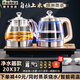 開(kāi)品底部全自動(dòng)上水無(wú)水續水燒水壺 家用蒸茶桶裝水凈水器快速蒸茶燒水消毒 多尺寸嵌入玻璃燒水茶臺 1L 凈水器款 金色20X37CM 蒸茶燒水1L